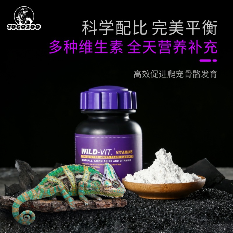 TOGOZOO WILD-VIT Reptile Calci - Calcium Powder Reptile avaliação e preço
